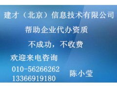 什么是劳务分包资质